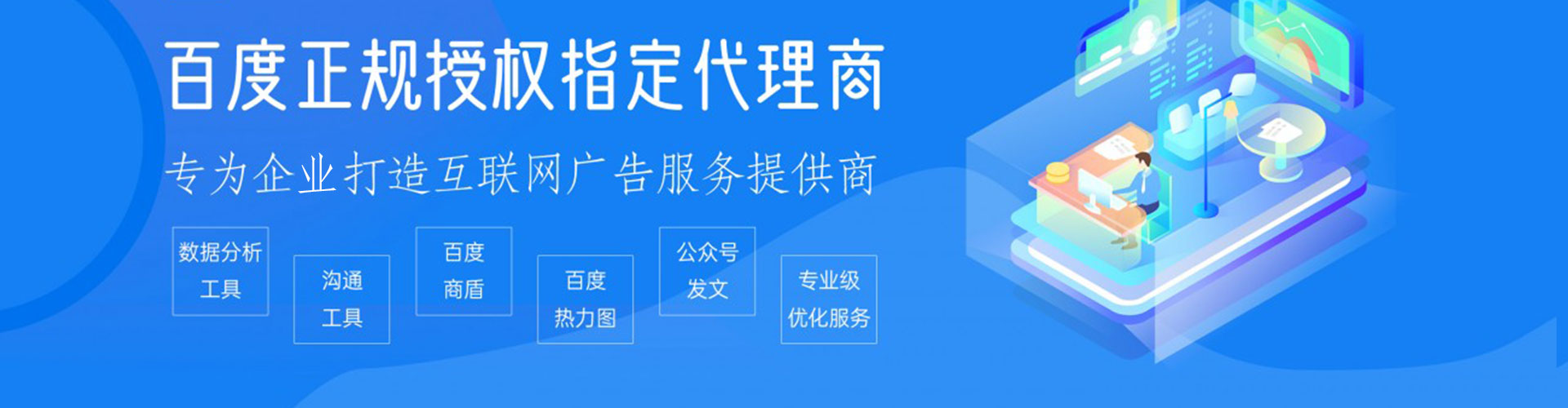 河口百度竞价赚钱